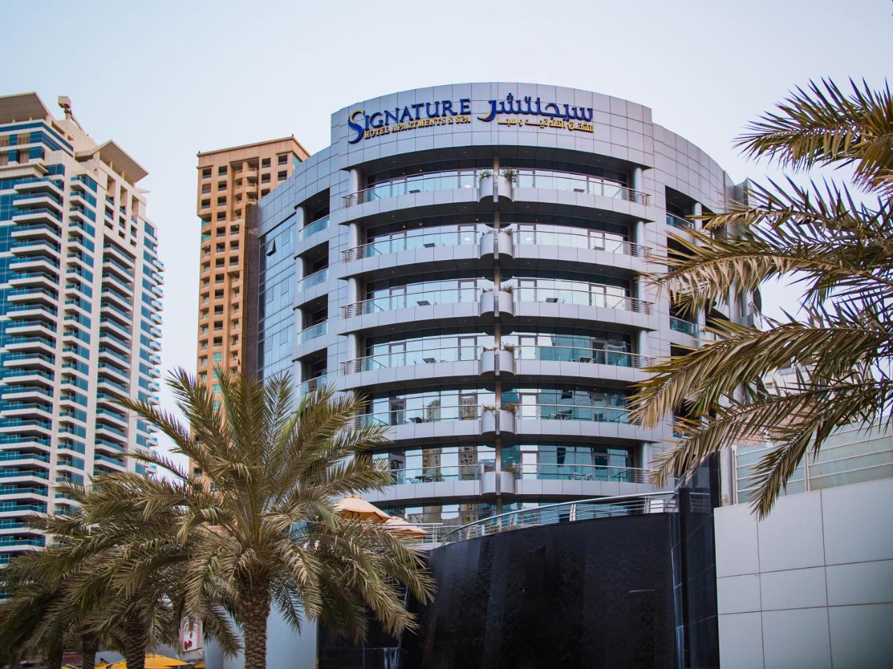Signature Hotel Apartments And Spa Dubaj Kültér fotó
